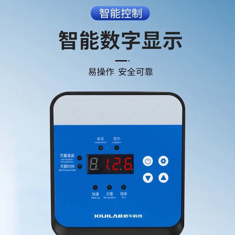 Vertical Steam Autoclave Laboratory Automatic Sterilizer Small Portable Sterilizer