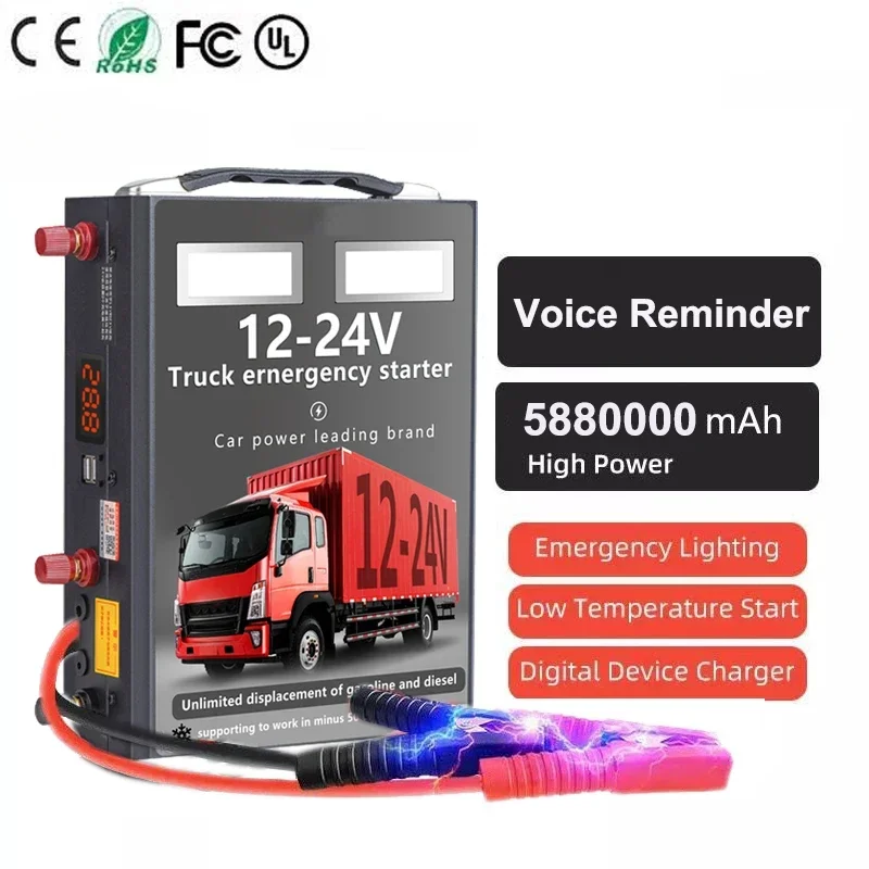 Multi Function 12V 24V Universal Heavy Duty Power Bank  Portable 598000mAh High Power Battery Charger Jump Starter For Truck