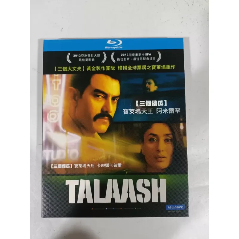 Blu-ray Disc Trace and Trace TALAASH 2013 Indian Academy Award Nominee Movie