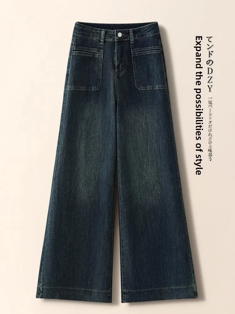 Retro High Waist Wide Leg Denim Jeans Women's Spring Autumn New Style American Drapey Floor-Length Micro Flared Straight Pants