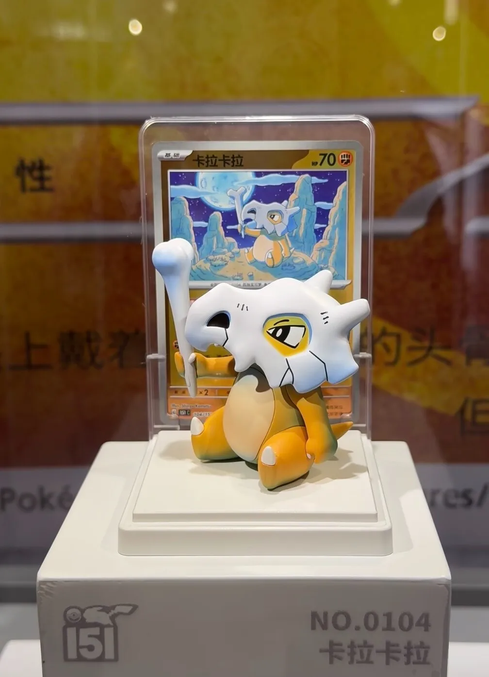 Pokemon TCG Dream Masterpiece Collection 151, édition limitée, finition Surprise sur le thème, peinture, cadeaux de rêves, jouet figurine à collectionner