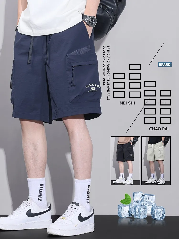 

Мужские летние шорты American Sle Ice Silk Workwear для подростков, баскетбольные, с несколькими карманами, быстросохнущие, выше колена, повседневные, длиной до колена