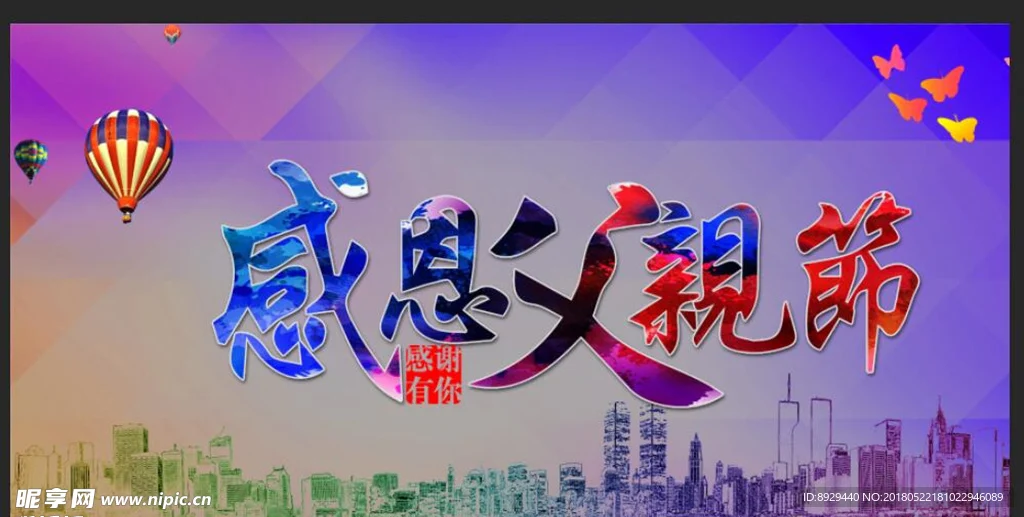 

WLtoys 144001 A959 A949 A969 A979 A959-B A969-B A979-B RC car spare parts Upgrade metal wheel tire extender