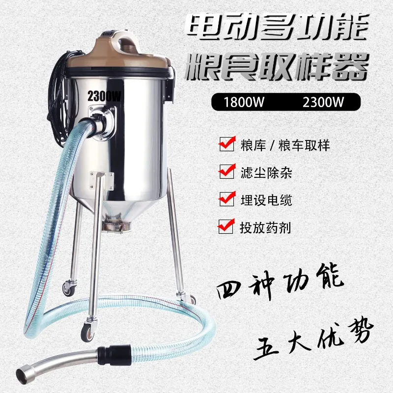 Electric Grain Sampler High Power Automatic Vehicle Stainless Steel Sampler