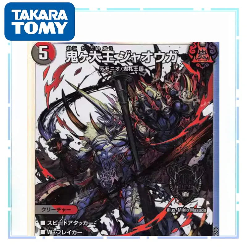 

Final Card Duel Master Ghost King Официальный запас Новая ограниченная серия Карточная игра Настольная мобильная игра Коллекция периферийных устройств