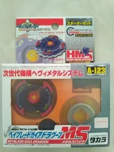 Beyblade Old Version Burst Metal Fusion HMS Flame Phoenix F Dragon Tiger Basalt Sacred Beast Silver Wolf Tiger