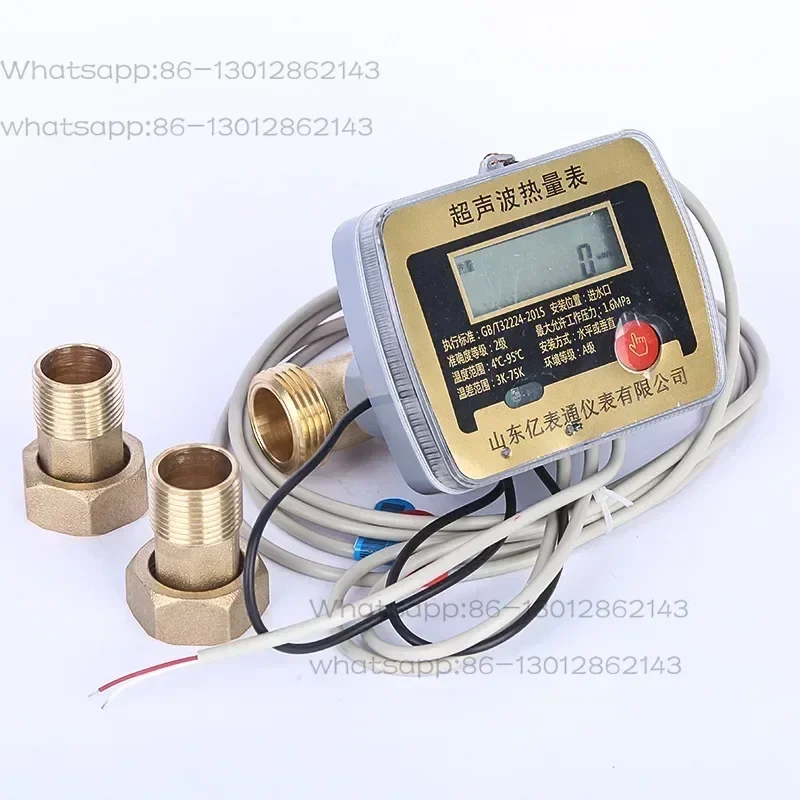compteur-de-chaleur-a-ultrasons-installation-intelligente-et-flexible-avec-fonction-de-transmission-a-distance