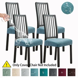 1/4Pcs Water Resistant Leaf Texture Jacquard Stretch Dining Chair Seat Cover Spandex Non Slip Furniture Protective Slipcover
