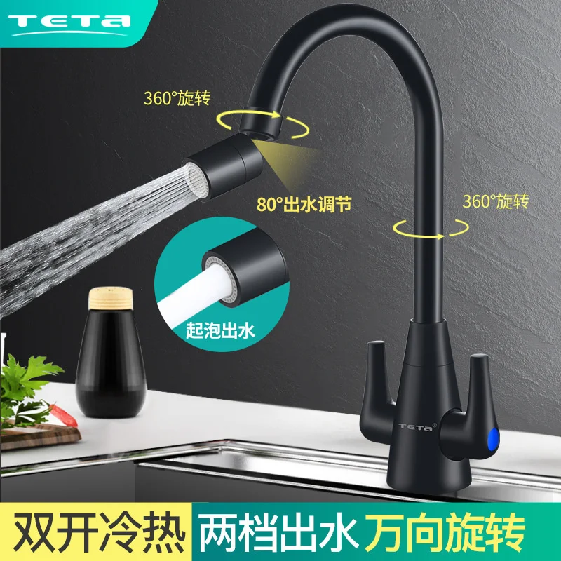 

Teta all copper kitchen cold and hot faucet double handle single hole double open household vegetable washing basin sink rotary