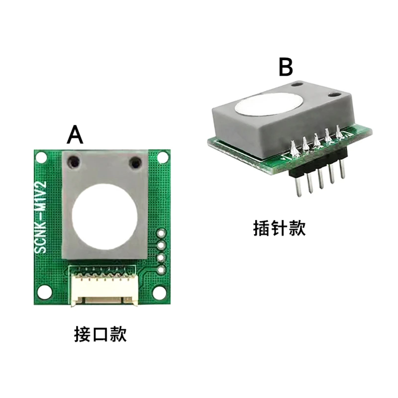 Electrochemical formaldehyde sensor UART/PWM output indoor formaldehyde detection gas sensor SC11-CH2O