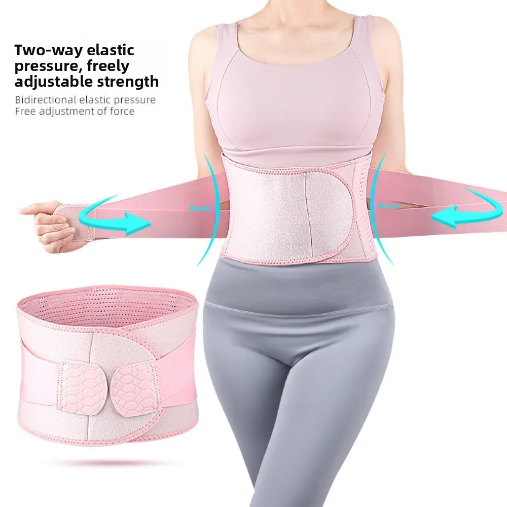 

Waist Exercise Lumbar Support Belt Spine Orthopedic Brace Aluminum Plate Support Sports Protection Bands Belly Burn Fat