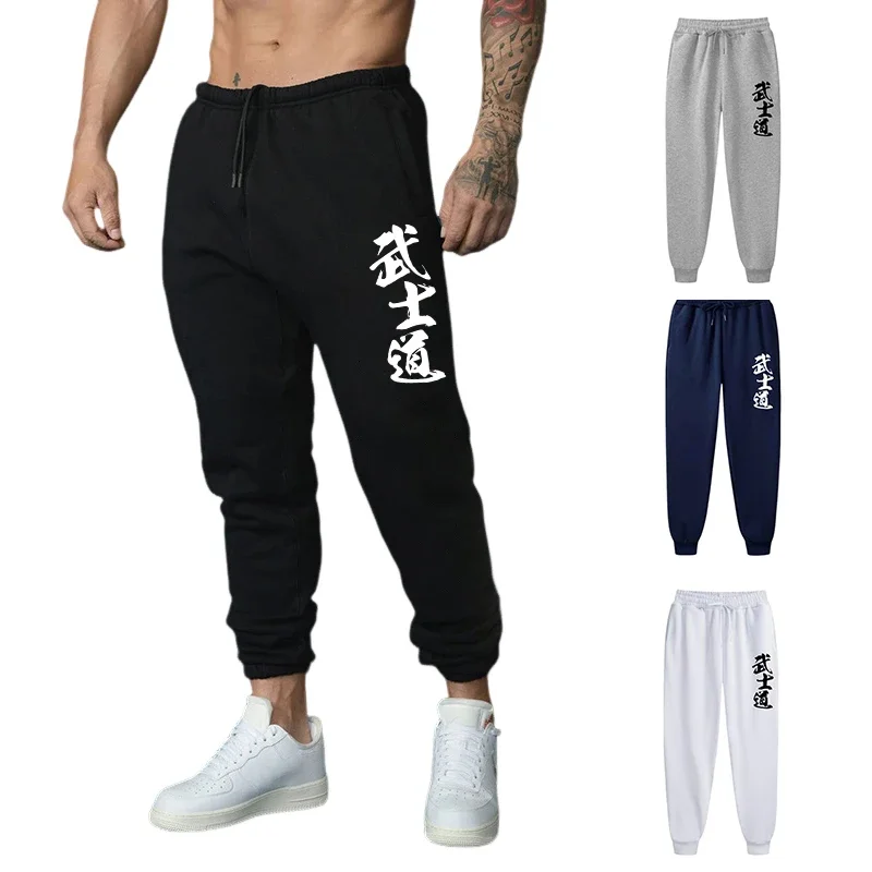 

2025 Brand New Male Sweatpants High Quality Bushido Printed Trousers Home Outdoor Casual Sports Jogging Pants Men's Clothes