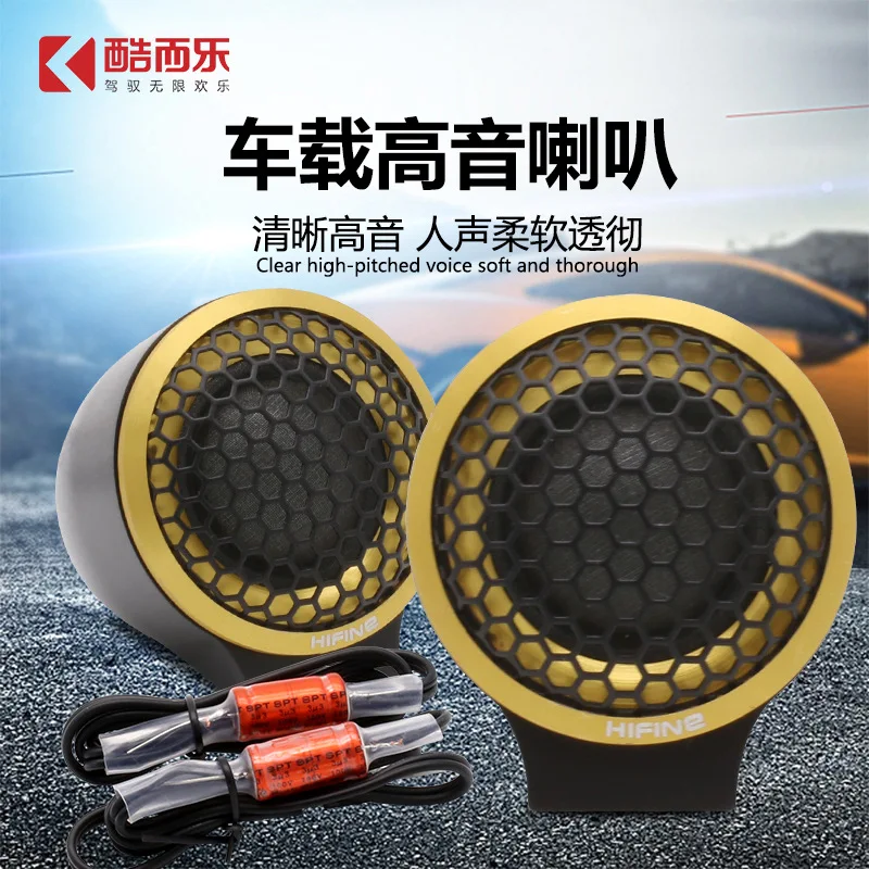 

Оптовая продажа от производителя аудиофильского класса без потерь аудио твитера алюминиевый корпус 1-дюймовый динамик автомобильный твитер динамик