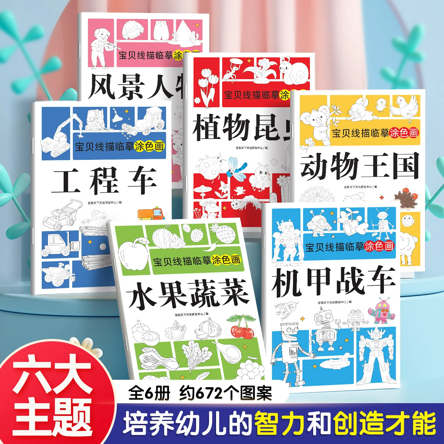 

Детский альбом для рисования и раскрашивания: Овощи, фрукты, растения, пейзажи, люди.