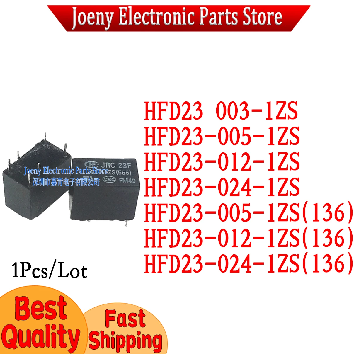 Hfd23 003-1Zs Hfd23…