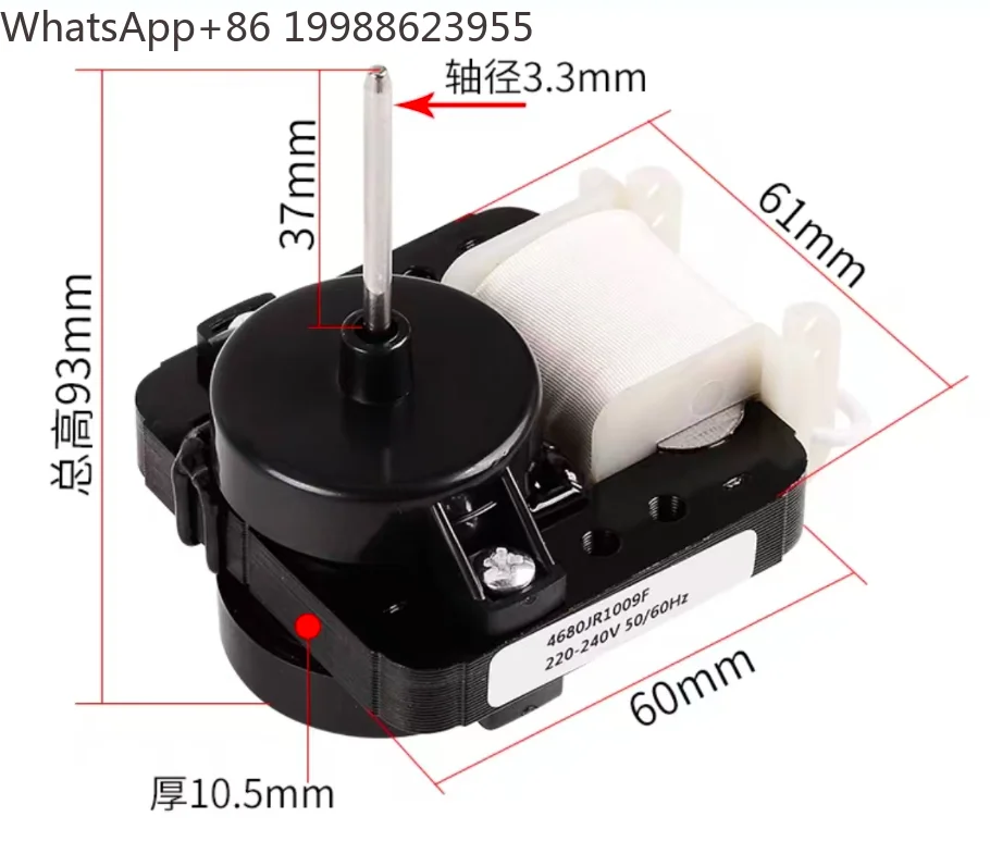 220V 8W Refrigerator Parts Fridge Cooling Fan Motor 4680JR1009F 10.5MM Thicker Type