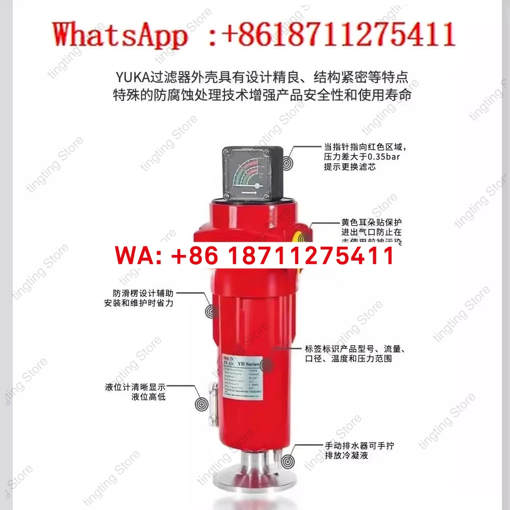 Compressed air precision filter, air compressor, oil removal pipeline filter, oil-water separator