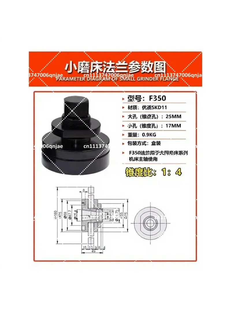 

Grinding Machine Accessories Grinding Wheel Adapter Flange 1PC