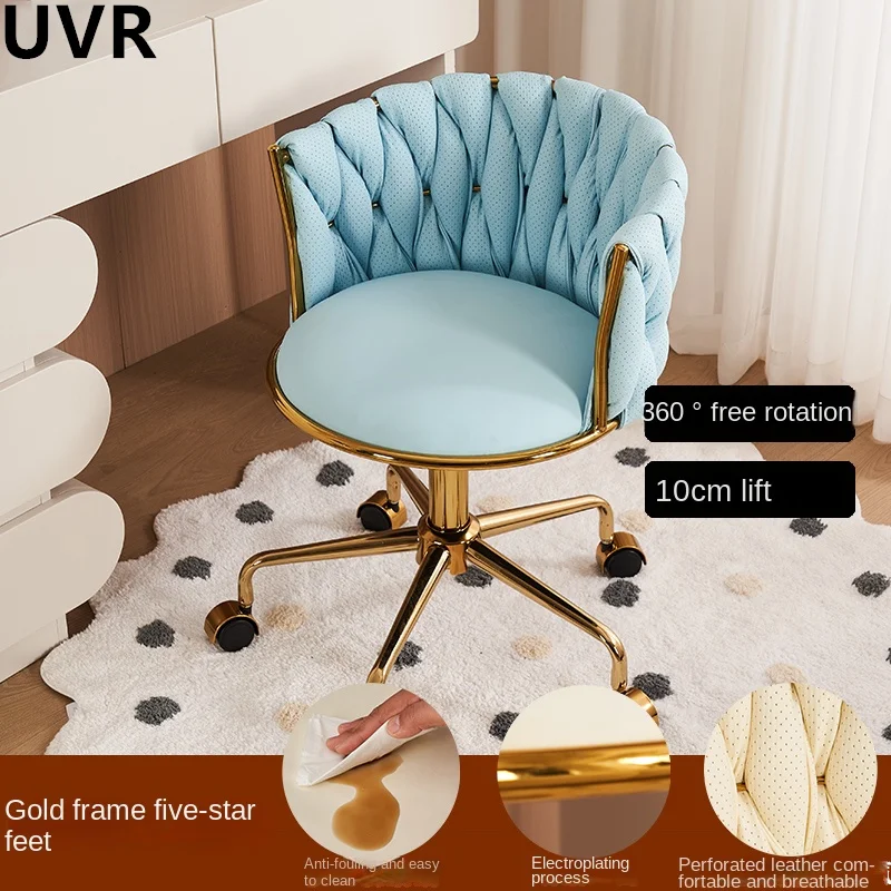 UVR Fashion Light Luxury Makeup Chair Home Living Room High Quality Sedentary Comfortable Chair Modern Simple Lift Small Chair