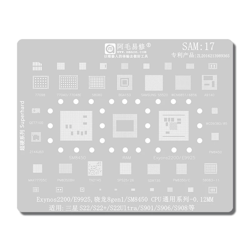 Amaoe SAM17 BGA Stencil Reballing For Samsung S22 S22Plus S22 Ultral S901 S906 S908 Exynos 2200 9925 SM8450 CPU Tin Planting Net