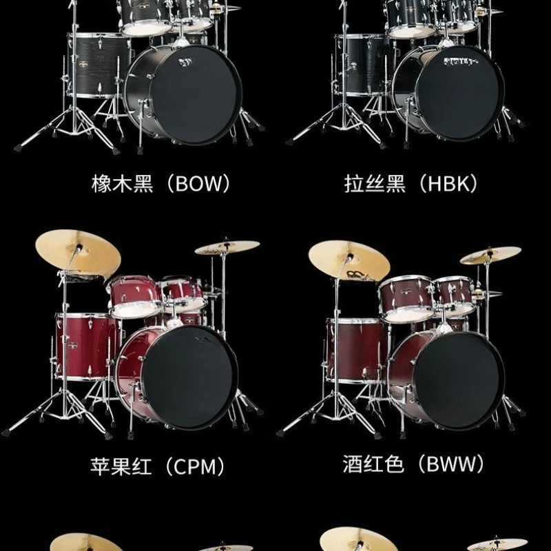 Drum set Jazz drum set Adult drum set