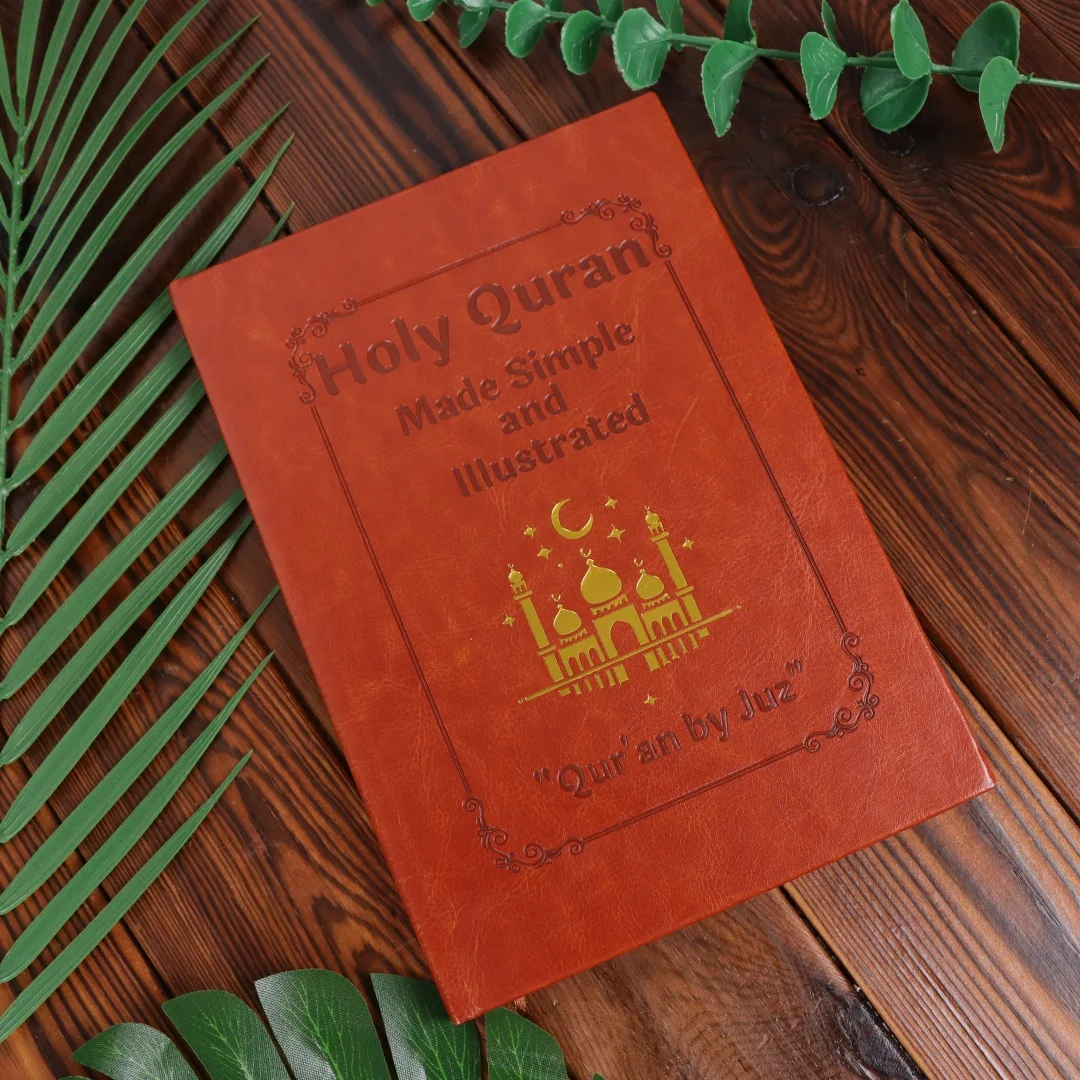 صنع القرآن الكريم بسيط: دليل دراسة صديق للمبتدئين مع Tafsir مصور، ووسائل سهلة وملخص كامل، وهدية رمضان أو العيد