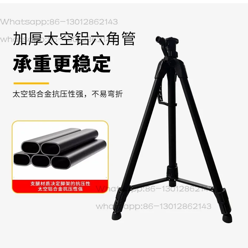 

Infrared Level Lifting Support Bar Thickened Laser Level Tripod Space Aluminum Universal