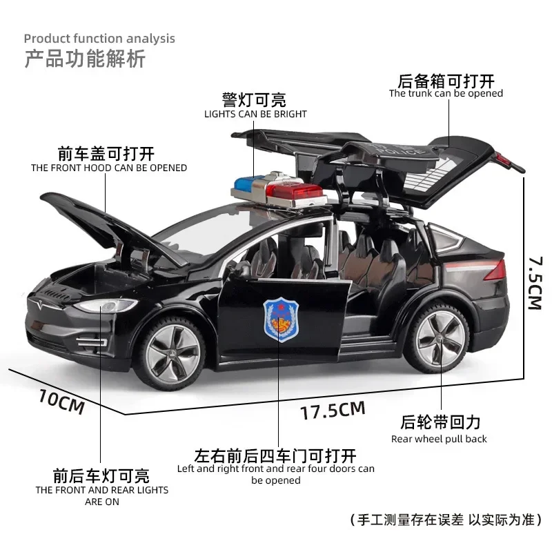 Coche de policía Tesla modelo X 1:32, modelo de aleación de Metal fundido a presión de alta simulación, colección de sonido y luz extraíble, juguetes para niños, regalos A714