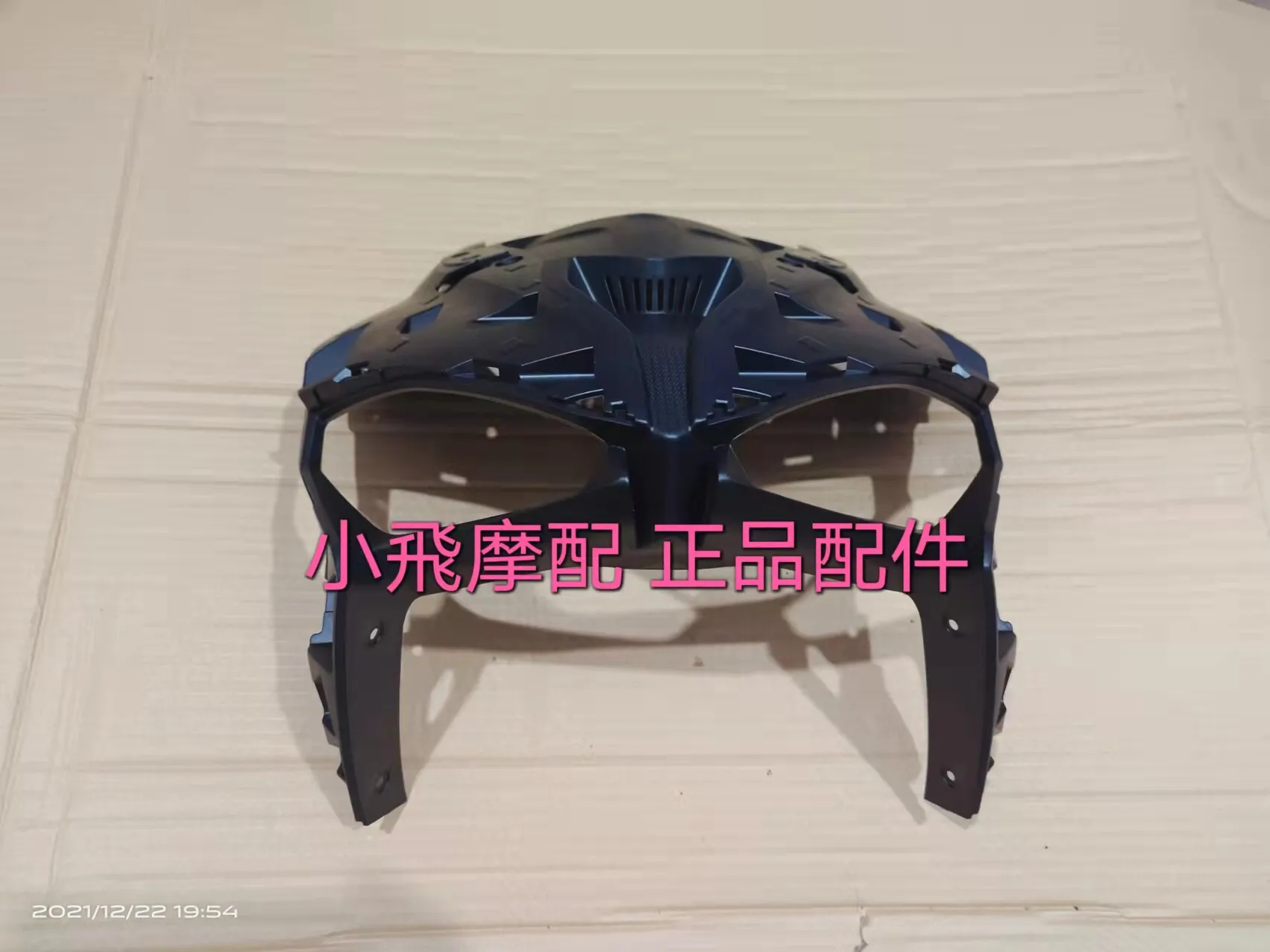For Qj Motor Srk 250 Rs Accessories Qjmotor Srk 250 Rs Front Fairing Inner Panel Headlight Side Cover Plastic Shell
