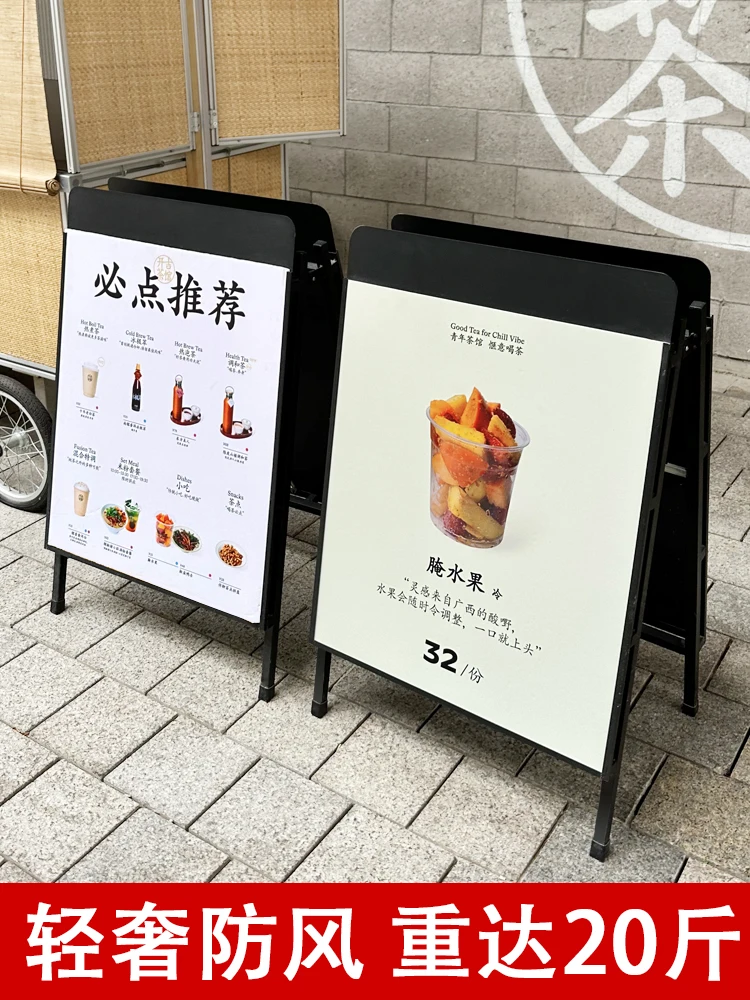 Poster display stand vertical floor type outdoor kt board bracket windproof vertical sign publicity recruitment billboard