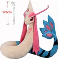 Milotic-170cm