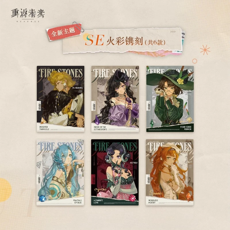 Original Reverse:1999 Card UTTU Shuguang Column Collection Card Anime Character Peripheral Children's Holiday Birthday Gift Toys view 4