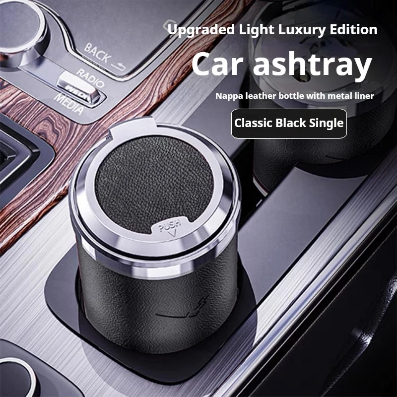 

Automotive ashtray multi-function with LED light pressing open lid Automotive premium leather ashtray automotive accessories