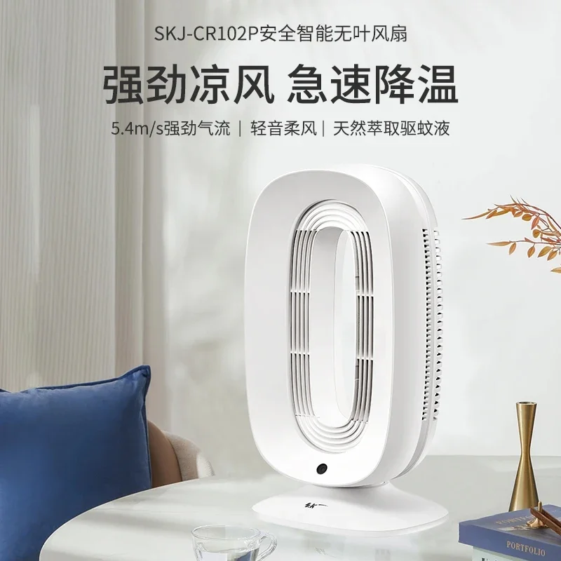 220V Innovative No Blade Design Air Circulator Fan with Intelligent Control and Quiet Operation