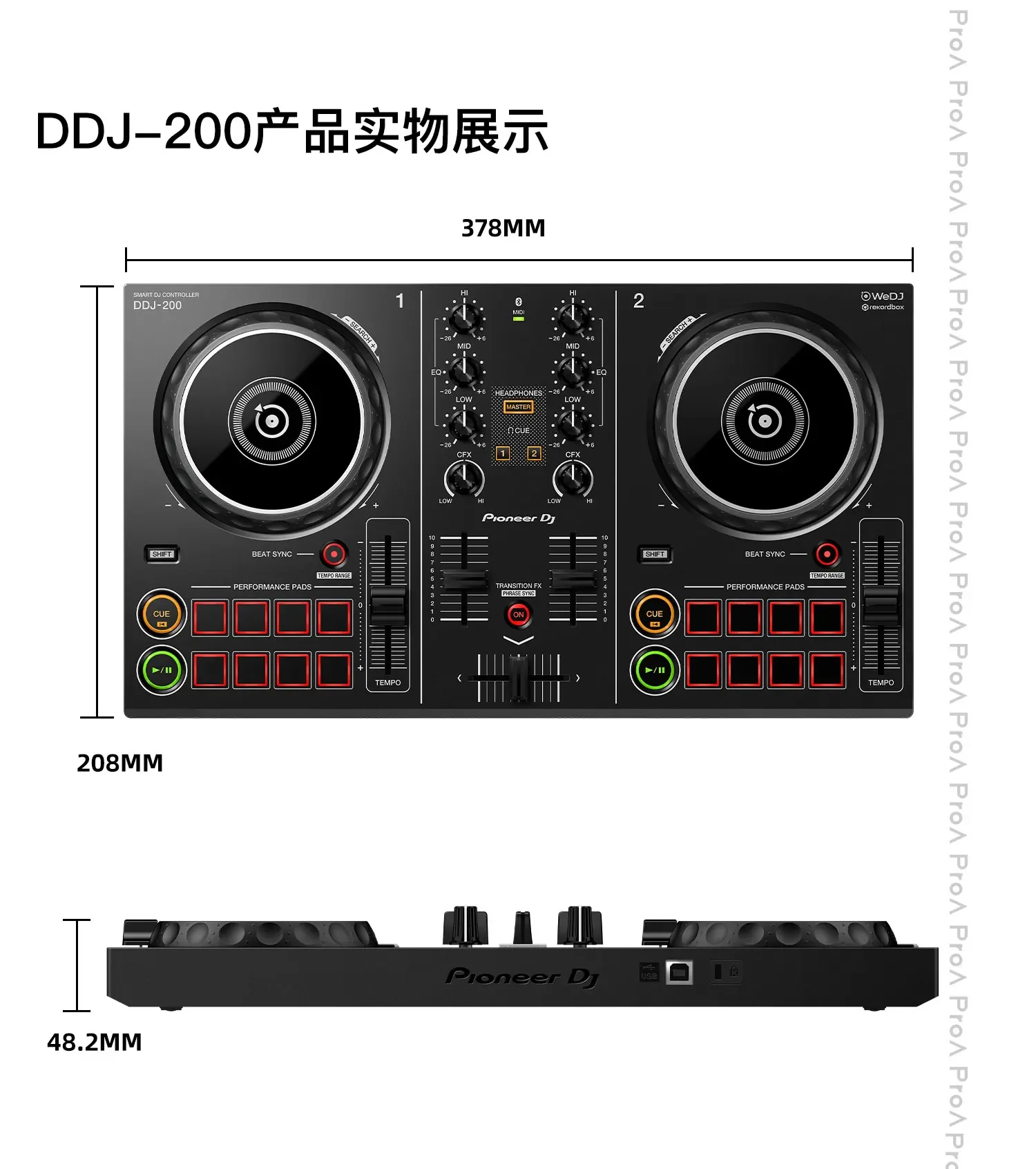 DJ Pioneer novice people door recommended DDJ200 disc player DJ live bar playing discs digital