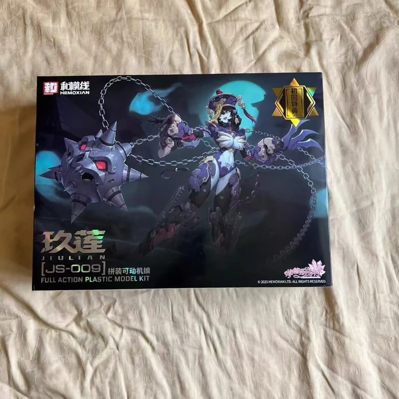 

Оригинальная фигурка гемоксиана, фигурки Цзиулиана, фигурка Медаты, 1/12, сборная модель для девочек-зомби