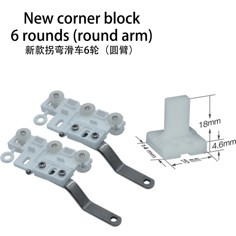 Track block  Electric curtain accessories