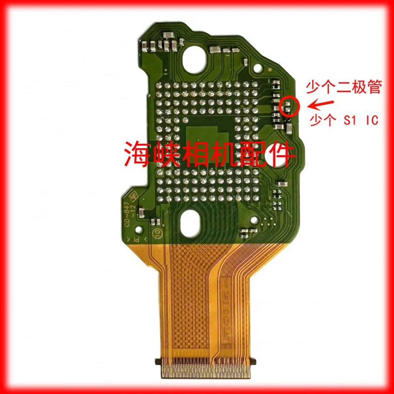 

Camera repair accessories for SONY RX100, RX100M3, RX100M4, RX100M5 CCD, CMOS CCD flat cable