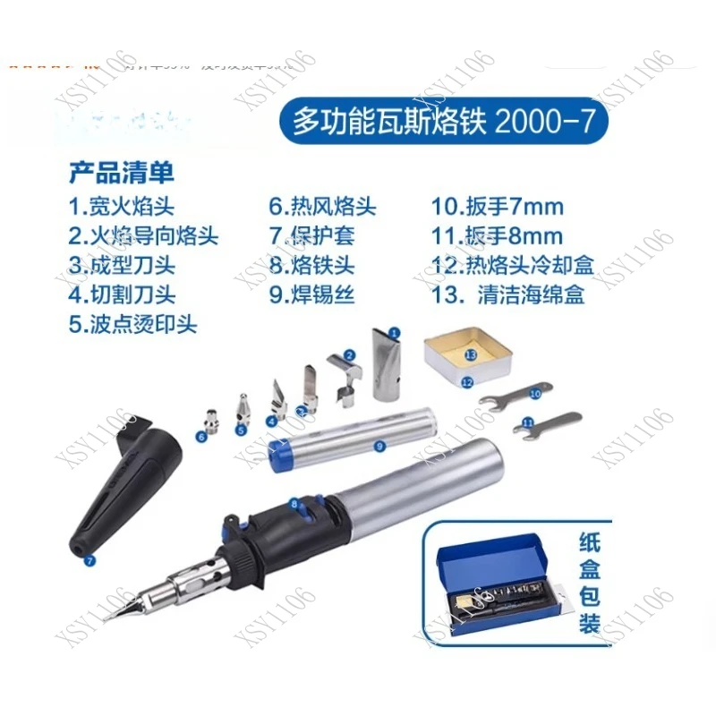 Multifunctional Gas Soldering Iron 2000-6/7 2200-5/4 F0132000JB Blowtorch Welding Tool