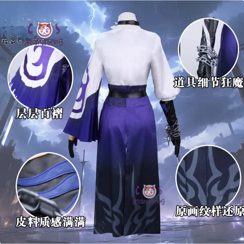 

Acheron New Honkai：Star Rail Raiden Bosenmori Mei Cosplay Little Dot Series Costume Halloween Adult Men Women Uniform Prop Dress