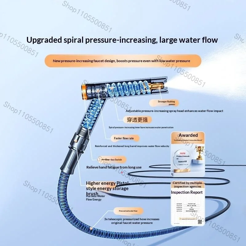 High-pressure water gun, household nozzle, pressurized flushing, powerful telescopic water pipe, 5 meters pipe