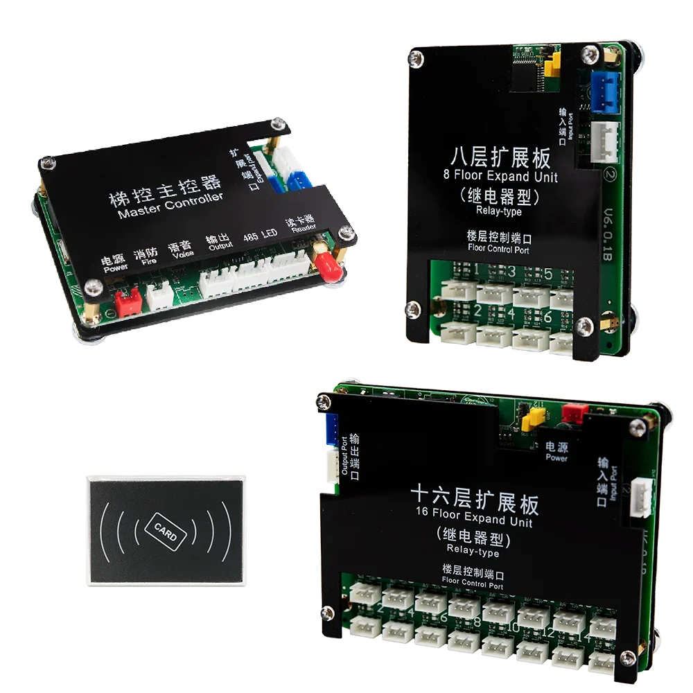 High quality project use Tweenty-four-layer controller combination package Elevator Controller with access control system