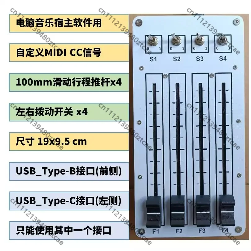 USB MIDI CC Controller with 4 Push Buttons 4 Switches 100mm Slide Fader for Computer Music Production Software Host