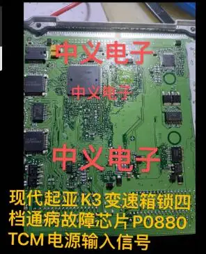 

VN5012AK K34IC