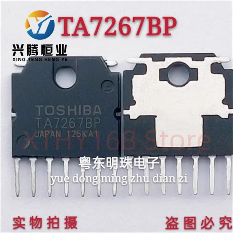 TA7267P TA7267 TA7267BP SIP-7