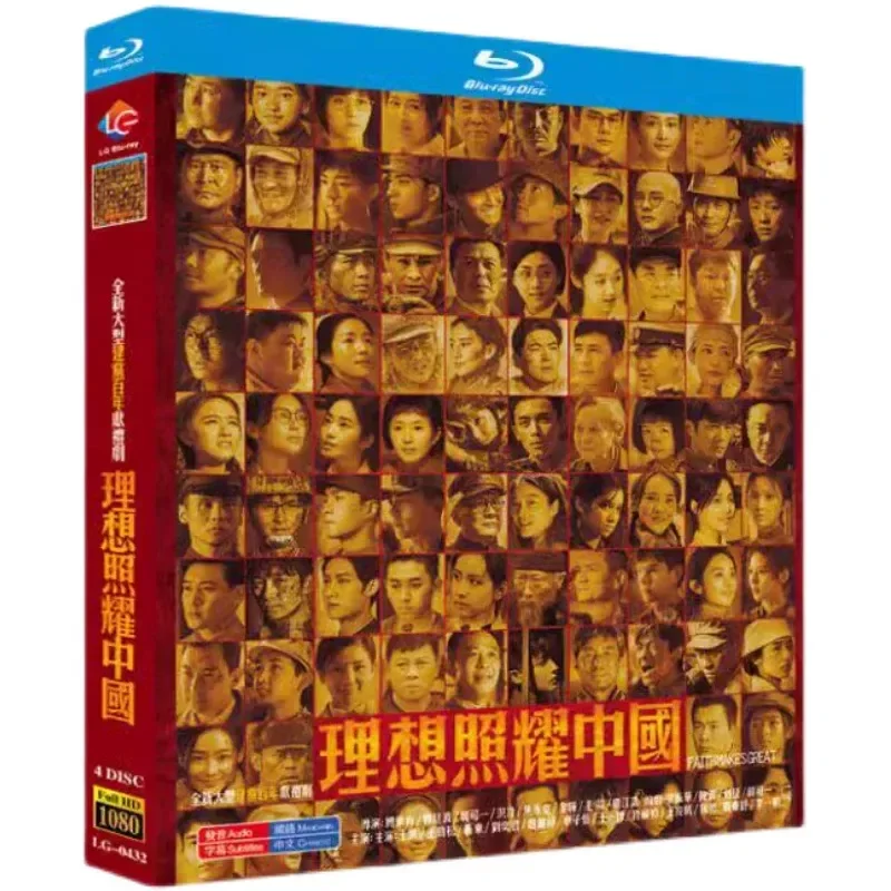 BD Blu-ray High Definition TV Series The Ideal Shines on China Disc 1-40 Complete Works Zhao Liying Wang Kai 4 Disc Box