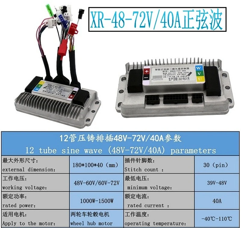 Imagem -03 - Controlador de Onda Senoidal sem Escova para Veículo Elétrico Três Modos 48v 60v 72v 500w 800w 1200w 1500w