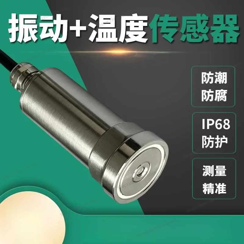 For Industrial Grade Vibration Intensity Detector Integrated -axis Vibration Displacement Speed Temperature Sensor Motor Water