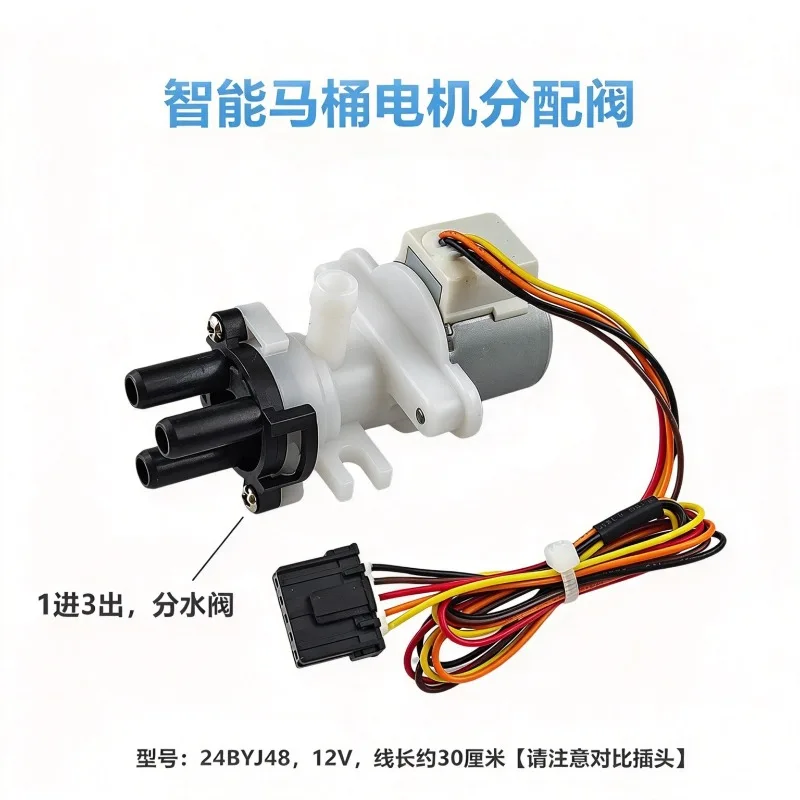 For 24BYJ48 Smart Toilet Bidet Seat Water Diverter Valve Motor 12V