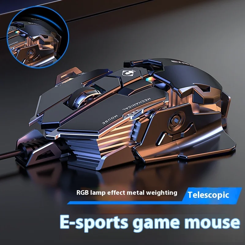 Esports Gaming Mouse Wired Mechanical Macro Desktop Computer Metal Weighted Usb Silent Peripheral